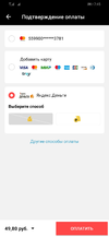 Screenshot_20200927_074505_com.alibaba.aliexpresshd.webp
