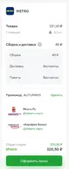Screenshot(164).png