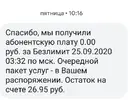 S00927-19093445.webp