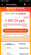 Screenshot_20200928-091737_AliExpress.webp