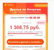 Безымянный.webp
