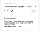 1601288582736.webp