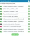 Безымянный2.png