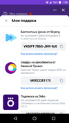 Screenshot_20200927-015327.webp