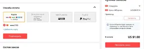 Screenshot_214.webp