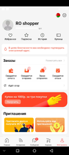 Screenshot_2020-09-28-22-08-52-561_com.vmos.app.jpg