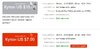 screenshot-coupon.aliexpress.ru-2020.09.29-02_31_58.jpg