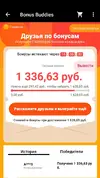 IMG_20200929_070028.webp