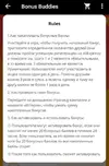 Правила1.webp