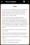 Правила2.webp