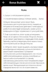 Правила3.webp
