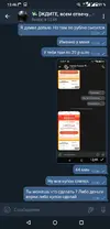 Screenshot_20200929-134622979.webp