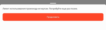 Screenshot_20200929-133957_AliExpress.webp
