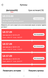 Screenshot_2020-09-29-14-37-32-752_com.alibaba.aliexpresshd.webp