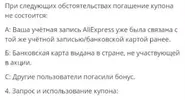 Правила4.webp
