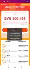 Screenshot_2020-09-29-17-48-10-246_org.mozilla.focus.webp