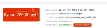 1601394124402.webp