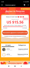 Screenshot_2020-09-29-23-55-03-359_com.alibaba.aliexpresshd.webp