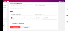 Screenshot_2020-09-30-01-39-40-672_org.mozilla.focus.webp