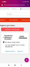 Screenshot_2020-09-30-01-40-18-298_org.mozilla.focus.webp