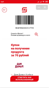 Screenshot_2020-09-30-05-47-26-782_com.vkontakte.android.webp