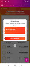 Screenshot_2020-09-30-09-52-40-764_org.mozilla.focus.webp