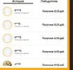 Снимок.webp