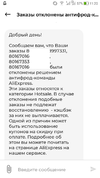 Screenshot_20200930-112058.webp