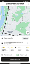 Screenshot_2020-09-30-14-04-28-334_ru.yandex.uber.webp