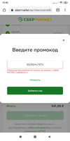 Screenshot_2020-09-30-14-43-02-460_com.android.chrome.webp