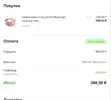 Безымянный.webp