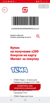 Screenshot_20200930-232431_VK.webp