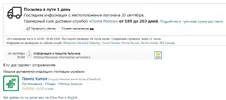 латв2.webp