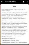Правила.webp