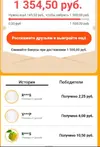 купон.webp