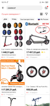 Screenshot_2020-10-01-12-19-24-533_com.alibaba.aliexpresshd.webp