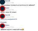 Снимок экрана 2020-10-01 в 16.46.43.png