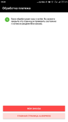 Screenshot_2020-10-01-19-39-08-859_com.alibaba.aliexpresshd.webp
