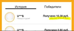 Снимок.webp