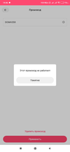 Screenshot_2020-10-02-14-46-31-748_ru.sbcs.store.webp