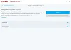 Снимок экрана (3).webp