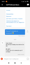 Screenshot_2020-10-02-18-45-39-696_com.alibaba.aliexpresshd.webp
