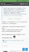 Screenshot_20201002-221551_Chrome.webp