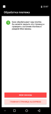 Screenshot_2020-10-02-23-20-37-709_com.vmos.app.webp