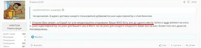 Screenshot_322.webp