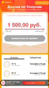 1601679002347.webp