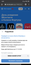 Screenshot_2020-10-03-08-39-30-974_com.android.chrome.webp