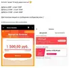 Бонус.webp