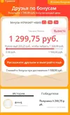 1601738920702.webp