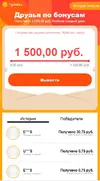 screenshot 2020-10-03 005.png
